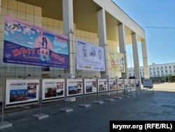 Экспозиция «Мы вместе» на площади Ленина в Симферополе