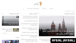 وب سایت دری رادیو آزادی 