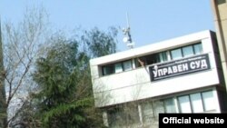 Управен суд Скопје.