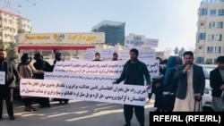 اعتراضات شماری از استادان پوهنتون، محصلین و فعالان جامعه مدنی در کابل