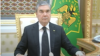 Berdimuhamedow 'krizisi' boýun alman, oňa garşy maksatnama tassyklaýar