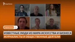 Известные россияне требуют выдать тело Алексея Навального матери 