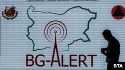 Системата се разработва с цел предупреждение на населението при извънредни ситуации и бедствия.