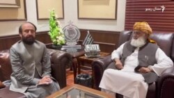 مولانا فضل الرحمان وايي وېره لري چې خیبر پښتونخوا د وسلوالو لاس ته لوېږي