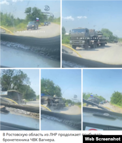 Колони Пригожина рухаються з окупованої Луганщини, де вони дислоковувались, до Росії вранці 24 червня