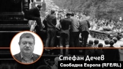 Колаж със снимка на автора и кадър от събитията по време на Пражката пролет през 1968 г.
