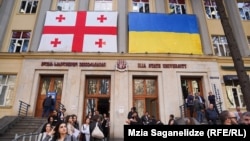 Государственный университет Ильи