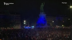 Франција по изборите - прослави и нереди