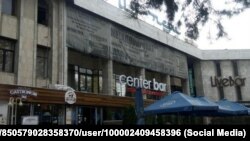 "Ай-Пери". Сүрөт Фейсбуктан алынды. 