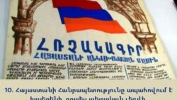 Փաշինյանը հանդիպել է Սահմանադրական բարեփոխումների խորհրդին. «հռչակագրի հարցը ևս քննարկվել է»