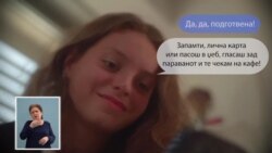 ПРЕТСЕДАТЕЛСКИ ИЗБОРИ 2024 - ИЗЛЕЗИ И ГЛАСАЈ!