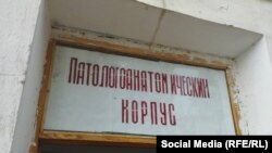 Туугандары маркум Бекбол Аманкуловдун сөөгүн дагы бир жолу экспертизадан өткөрүү үчүн Кара-Буура райондук ооруканасына келген.