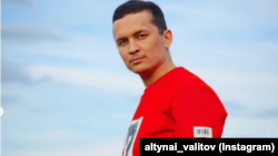 Алтынай Валитов