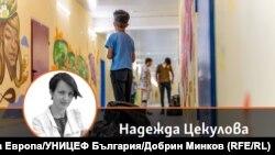 Колаж на Надежда Цекулова и снимка от бежанския лагер в Харманли