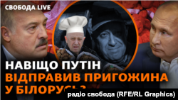Ватажок угруповання «ПВК Вагнера» Євген Пригожин оприлюднив першу аудіозаяву після заколоту