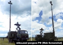 «Репелент-1»