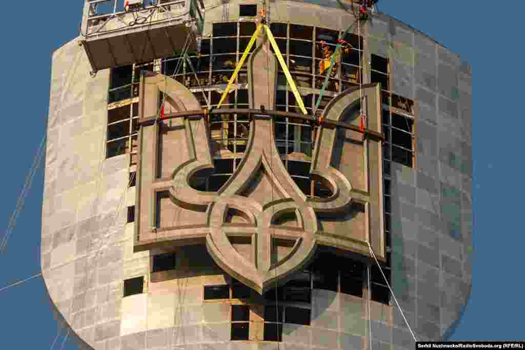 Працівники кріплять Тризуб до щита &laquo;Батьківщини-матері&raquo;