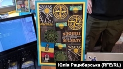 Сувеніри бренду «Забой»