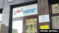 Про це заявила керівниця російського фонду «Захисники Вітчизни» Ганна Цивільова, яку ЗМІ називають племінницею Володимира Путіна