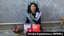 Гүлайым Назарова