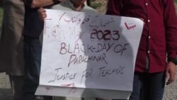 اسلام اباد کې د کورمې د ښوونکو د لومړي تلین په مناسبت مظاهره شوې