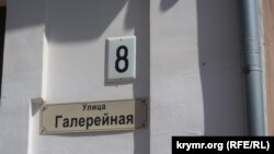 Kefe, 2023 senesi iyün ayı