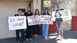 Мехикора Оьрсийчоьнан векалтана хьалха Сулейманова Седигахьа дIайаьхьна пикет