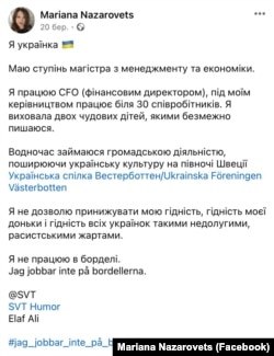 Флешмоб у Швеції: "Я українка і я не працюю в борделі"