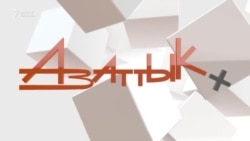 Мамлекет жаштарды көзөмөлгө алабы? 