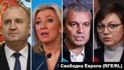 От ляво надясно: Президентът Румен Радев, говорителката на външното министерство на Русия Мария Захарова, лидерът на "Възраждане" Костадин Костадинов и лидерката на БСП Корнелия Нинова. Колаж.