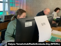 ВЛК у Львові