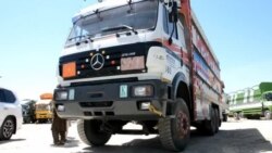 د افغانستان او پاکستان ترمينځ د بار وړونکو ګاډو د چلوونکو لپاره د پاسپورټ او ويزې شرط ختم شوی