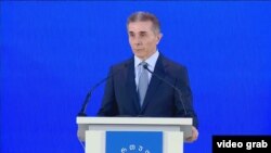 Бидзина Иванишвили