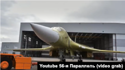 ТУ-160М выезжает из авиазавода в Казани, Россия. Архивное фото