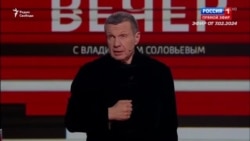 Как пропаганда освещала интервью Путина Такеру Карлсону