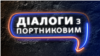 Вибачення чи відставка Зеленського: чого насправді хоче Трамп? Допомога США