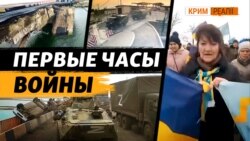 Новоолексіївка, підірваний міст, протести та 10 днів у підвалі. Трагедія Бекірових (відео)