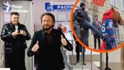 Пісні, підпали, костюми: як пройшли вибори в Росії (відео)