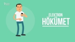 Azat Adalga: Elektron hökümet hakynda