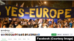 ფეისბუკჯგუფი „დაიტოვე" შეიქმნა „აგენტების კანონის" მოწინააღმდეგეთა აქციის იმ მონაწილეებისთვის, რომლებიც რეგიონიდან მოდიან და დასარჩენი არ აქვთ.