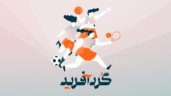 تونیا ولی‌اوغلی؛ از سرمای آب قنات‌های تهران تا سکو‌های قهرمانی