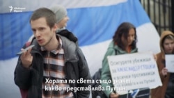 "Сякаш го е писала Митрофанова". Защо България отказва бежански статут на руснаци