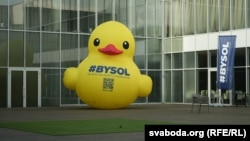 Ілюстрацыйнае фота
