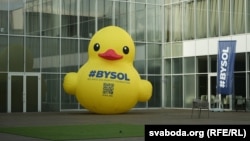 Ілюстрацыйнае фота