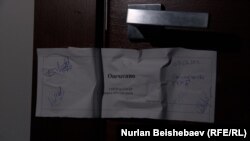 Дверь в офис Матраимова опечатана ГКНБ.