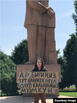 Иллюстрациялык сүрөт. Жаран Асел Супатаеванын “чет өлкөлүк өкүл” мыйзамына каршы пикети. 2023-жылдын 10-июну. Бишкек, Кыргызстан.