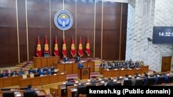 Жогорку Кеңеш.