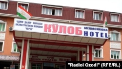 Гостиница "Куляб", принадлежащая ООО "Далер"