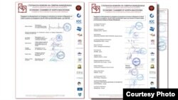 Стопанската комора, ја повикува Владата на РС Македонија да го повлече Предлог на Законот за данок на солидарност