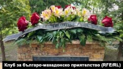 Върху поставения венец пише "Скърбим! Никога повече!".